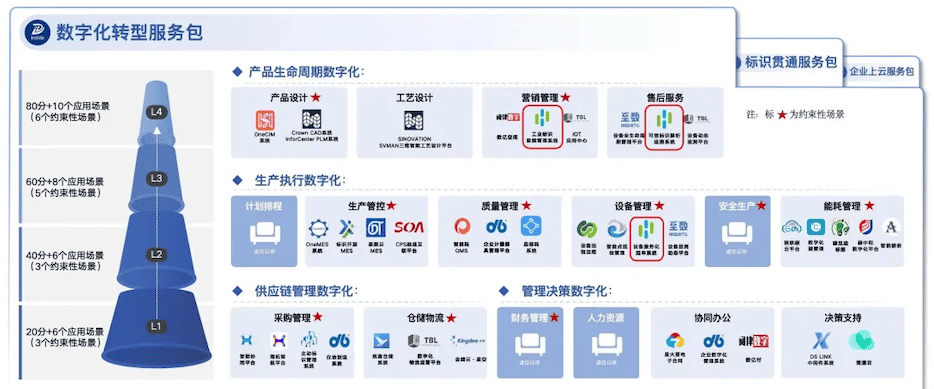 1738918113378128.png 640-2_副本.png